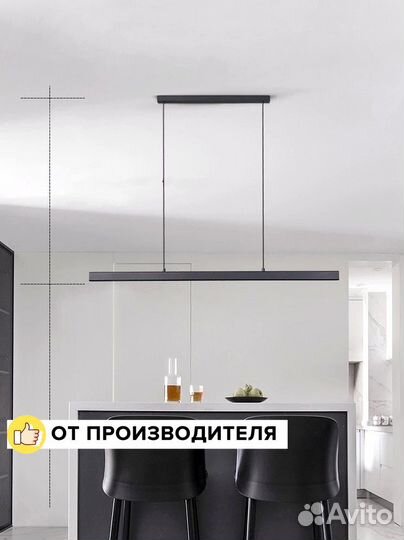 Светильник потолочный линейный