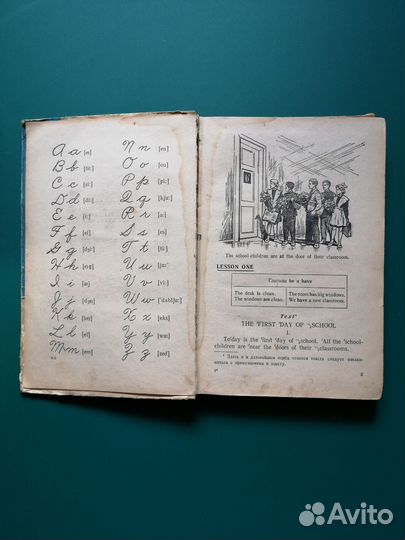 Книги СССР учебник английского языка 6 класс