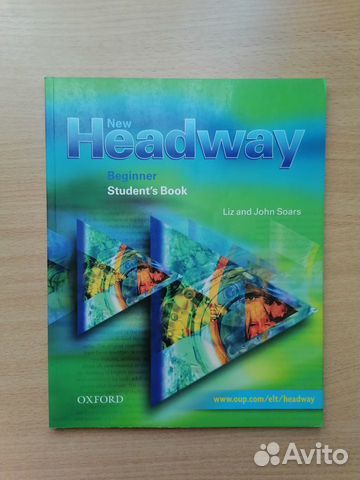 New Headway (Beginner) - учебники