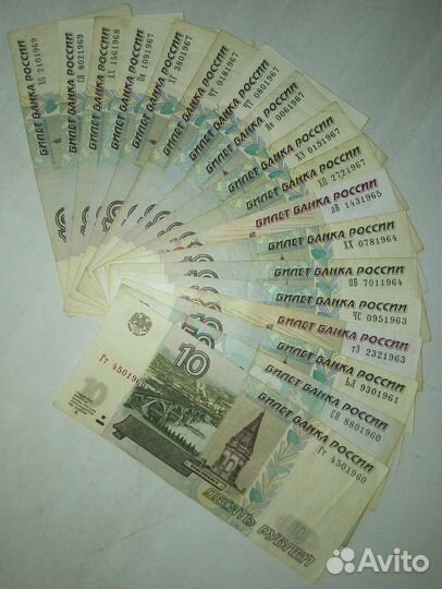 Купюры с датой рождения