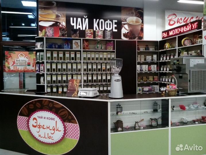 Продавец продуктов питания (чай. кофе)