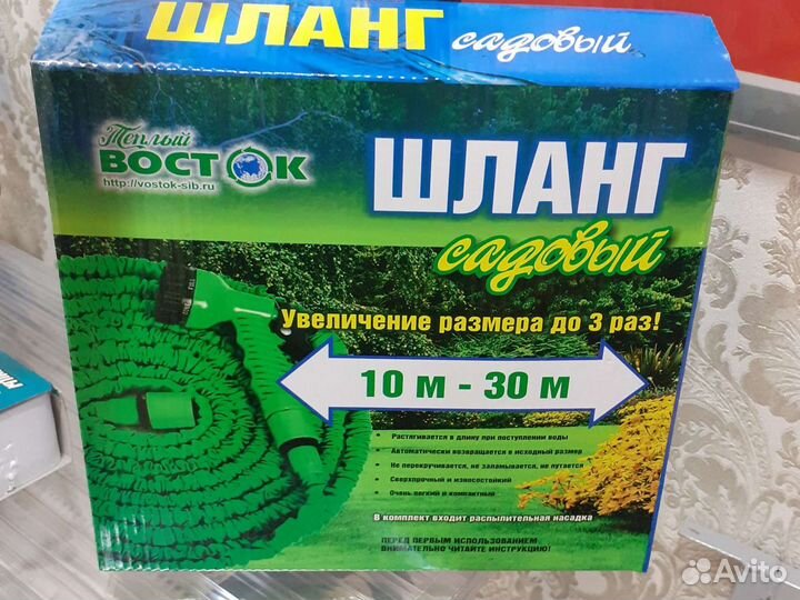 Шланг садовый поливочный