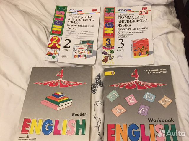 Английский язык 4 класс верещагина