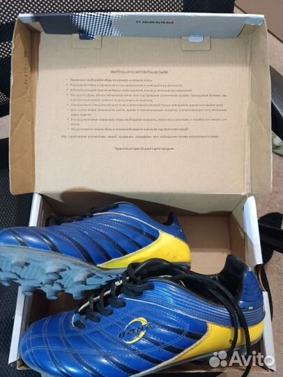 Футбольные бутсы, старая модель. Новые