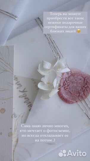 Сертификат на фотосессию