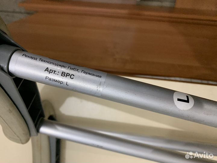 Костыли продажа/прокат