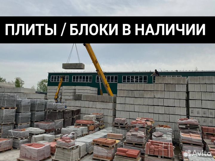 Блок пескоцементный фундаментный 390х190х188