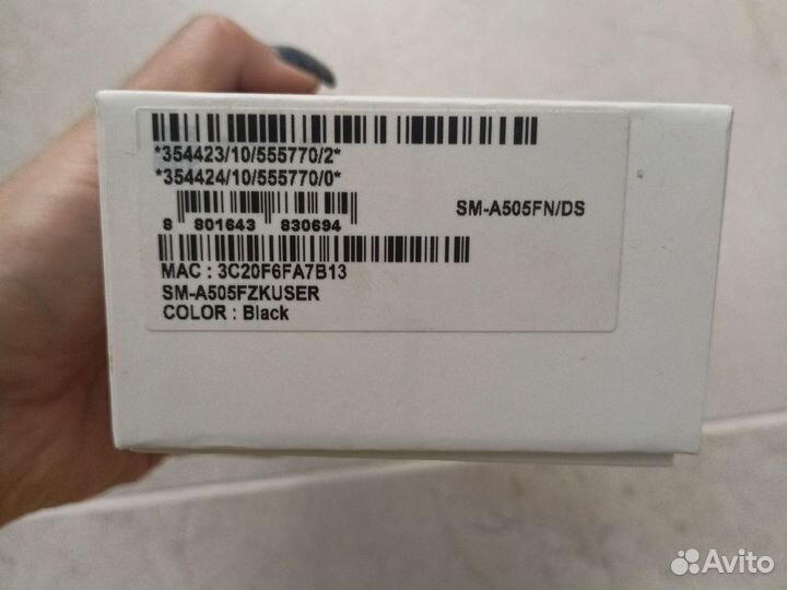 Коробка от Samsung A50