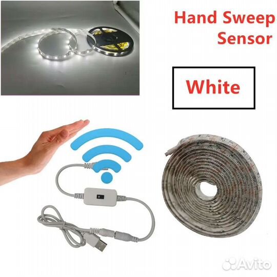 Светодиодная лента с датчиком движения 2м
