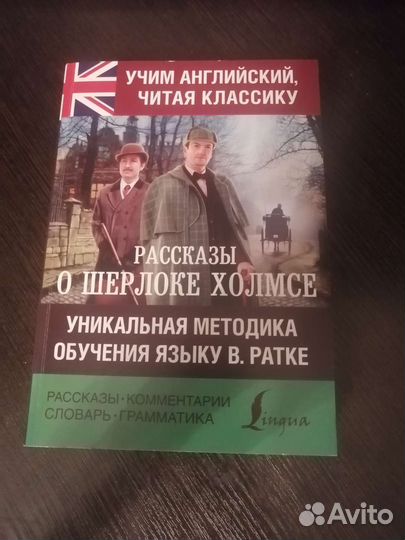 Книги на английском, разные уровни
