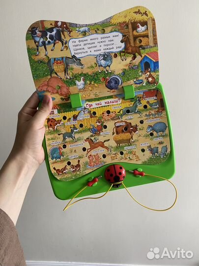 Интерактивная книжка