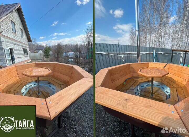 Банный чан в наличии