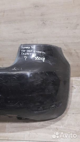 Бампер задний Volkswagen Golf 6 С 2009 По 2013 Год