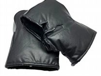 Муфты (защита рук) для мотоцикла FRM-13338 черный