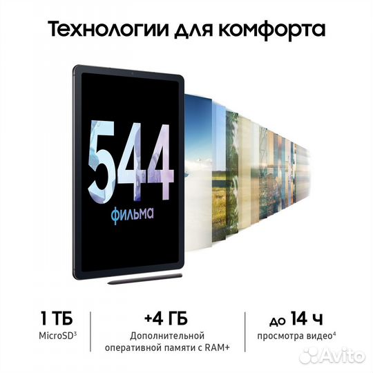 Samsung galaxy Tab s6 lite