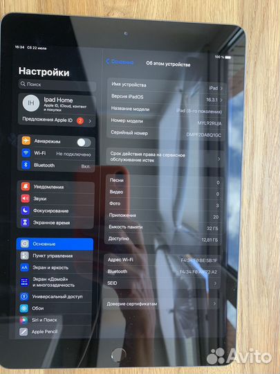 iPad 8 поколения 2020 wifi 32 гб