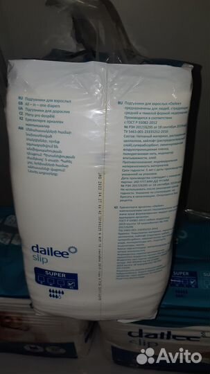 Памперсы для взрослых Dailee XL