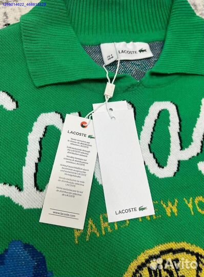 Свитер Lacoste Турция (Арт.16128)