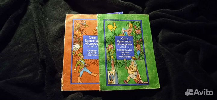Андерсен 2 тома 71 сказка Дюймовочка Огниво 1974
