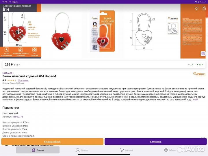 Аромалампа Цветок 8х8