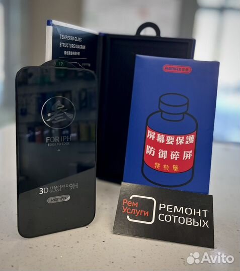 Защитные стекла Remax (Ремакс) оптом и в розницу