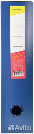 Короб архивный А4 из пластика, корешок 75 мм