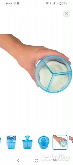 Продам контейнер для смеси