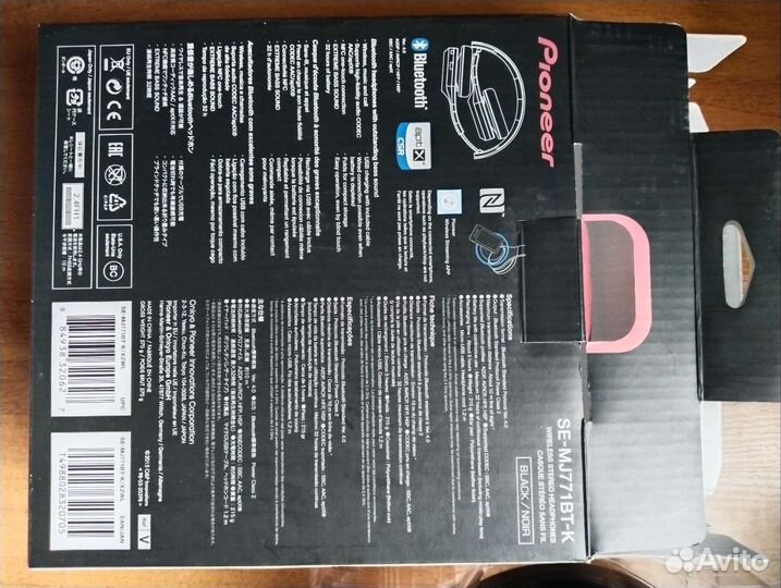 Наушники Pioneer SE-mj771bt-K