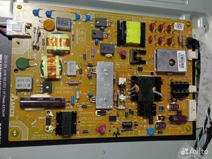 Блок питания