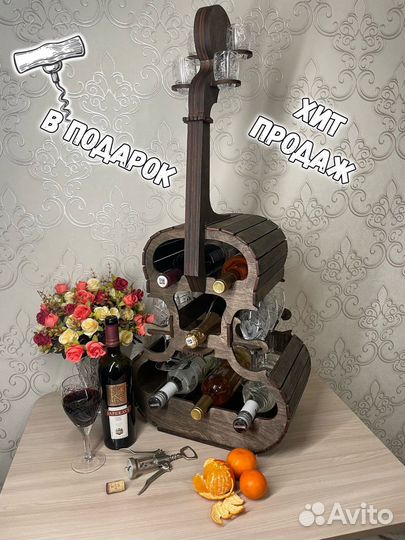 Мини-бар «Виолончель»