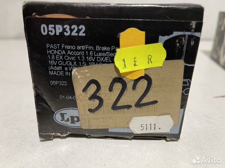 ТК перед honda civic/CRX/prelude 83-95