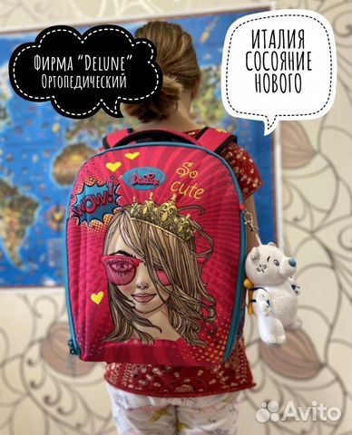 Рюкзак ранец портфель DeLune Италия