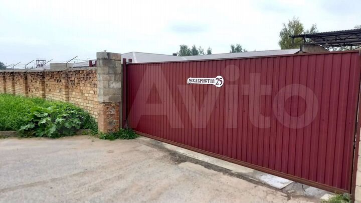 Свободного назначения, 480 м²