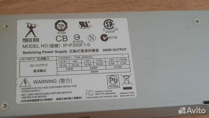 Блоки питания PC (300-450W)