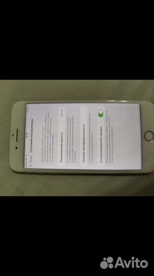 iPhone 7 Plus, 128 ГБ