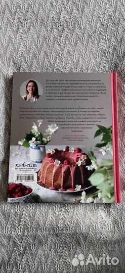 Кулинарные книги новые