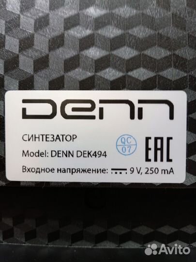 Синтезатор