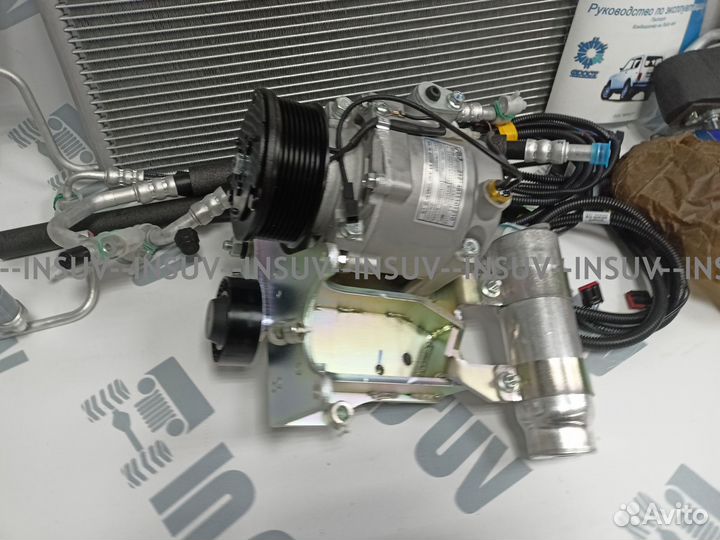 Кондиционер для Лада Нива Легенд с 2020г