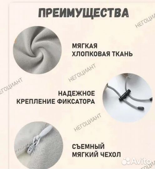 Подушка массажная для шеи