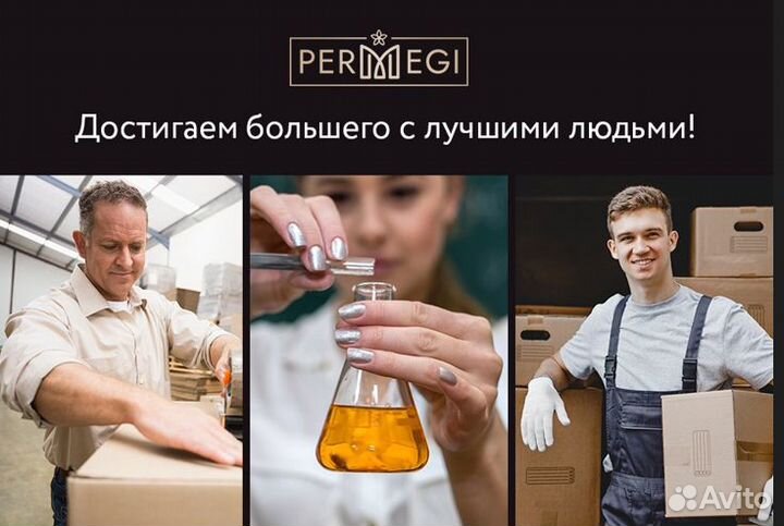 Фасовщица упаковщица