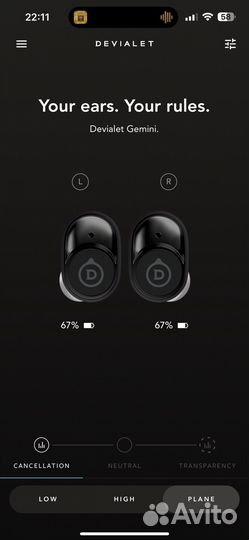 Devialet Gemini беспроводные наушники