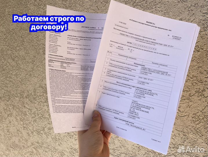 Грузоперевозки переезды из/в Казахстан/Беларусь