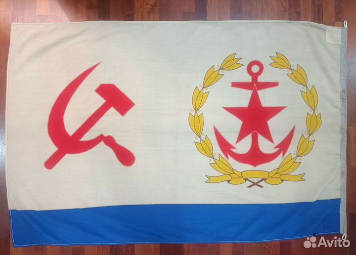 Флаг Начальника Главного Штаба вмф СССР