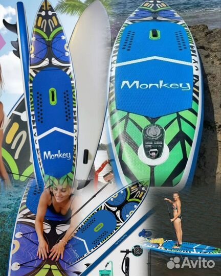 Sup board надувной