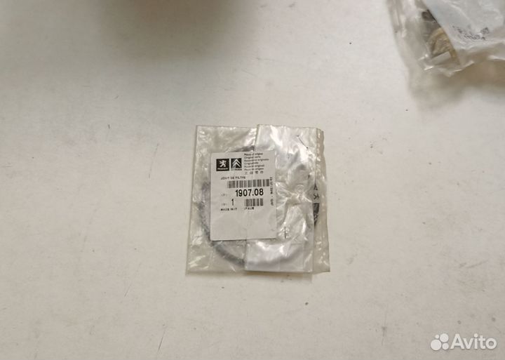 Кольцо уплотнительное топливного фильтра