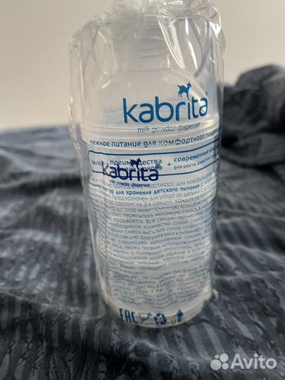 Контейнер-дозатор kabrita для детского питания