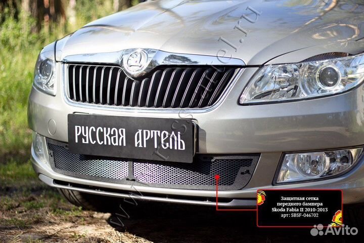 Защитная сетка,заглушка решетки пер.бампsbsf20467