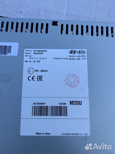 Штатная магнитола на hyundai creta 2018