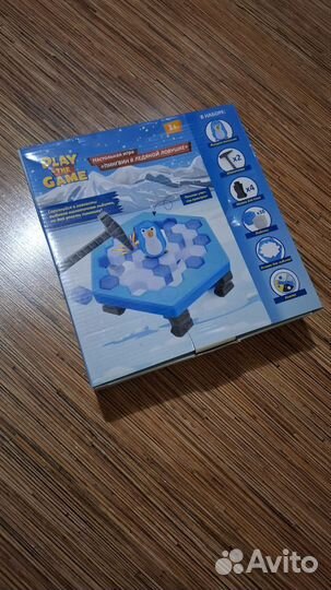 3 настольных игры