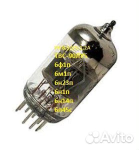 Радиолампы СССР